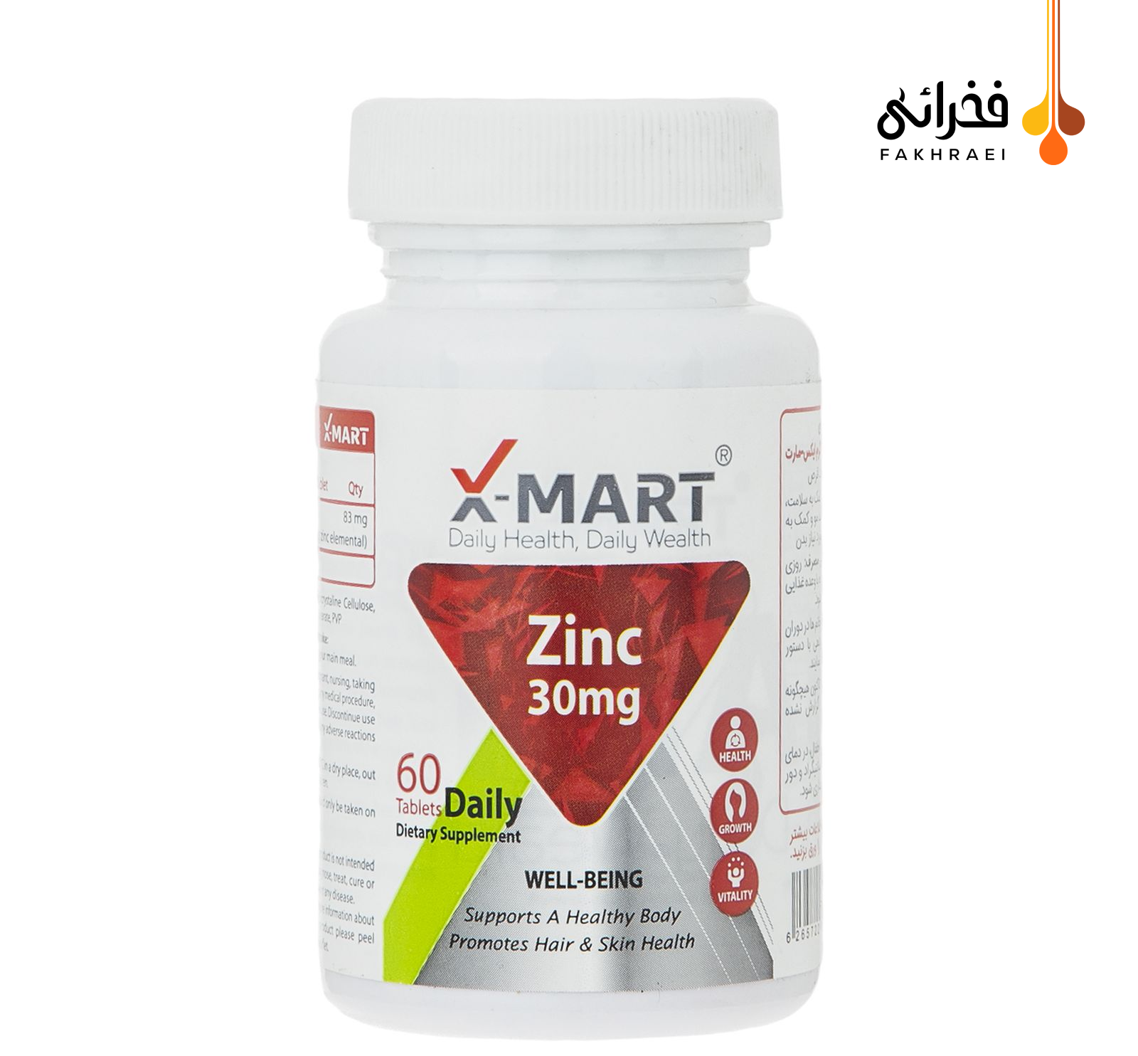 قرص زینک پیکولینات ایکس-مارت