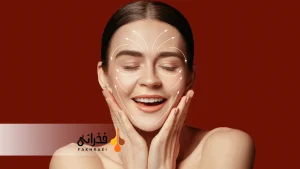 ماندگاری لیفت صورت