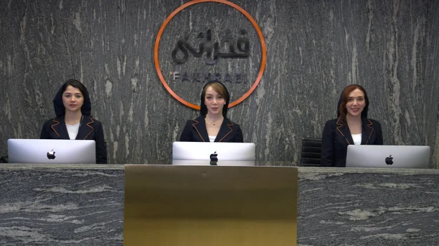 کلینیک فخرائی شعبه تهران